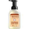 imageMRS MEYERS CLEAN DAY Foaming Hand Soap Concentrated Refills 4 Concentrated Refills 2 Fl Oz each Rain Water Scent Makes 40 Fl Oz of Foaming Soap Total250 Fl Oz Pack of 4